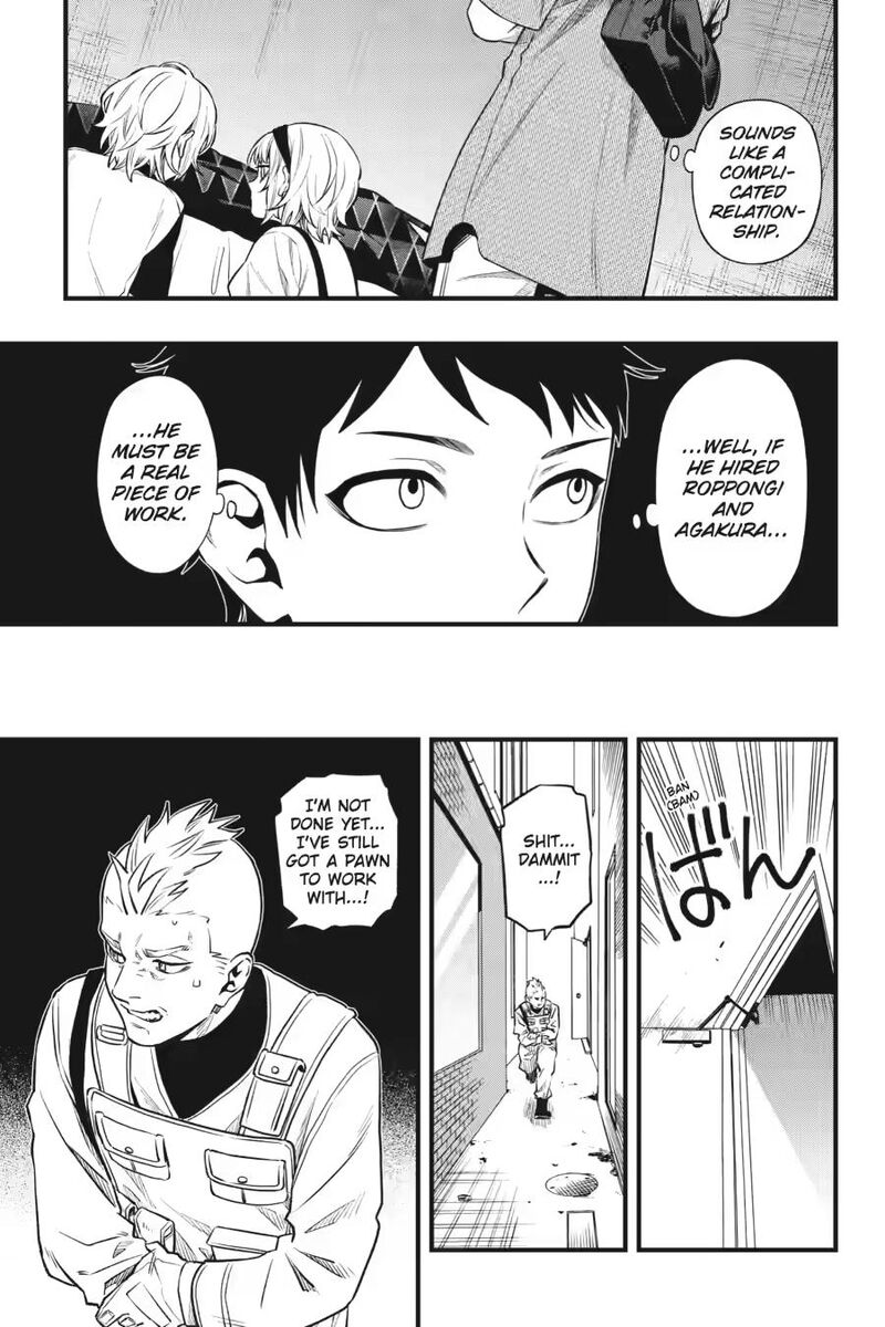 Dead Mount Death Play 148 11