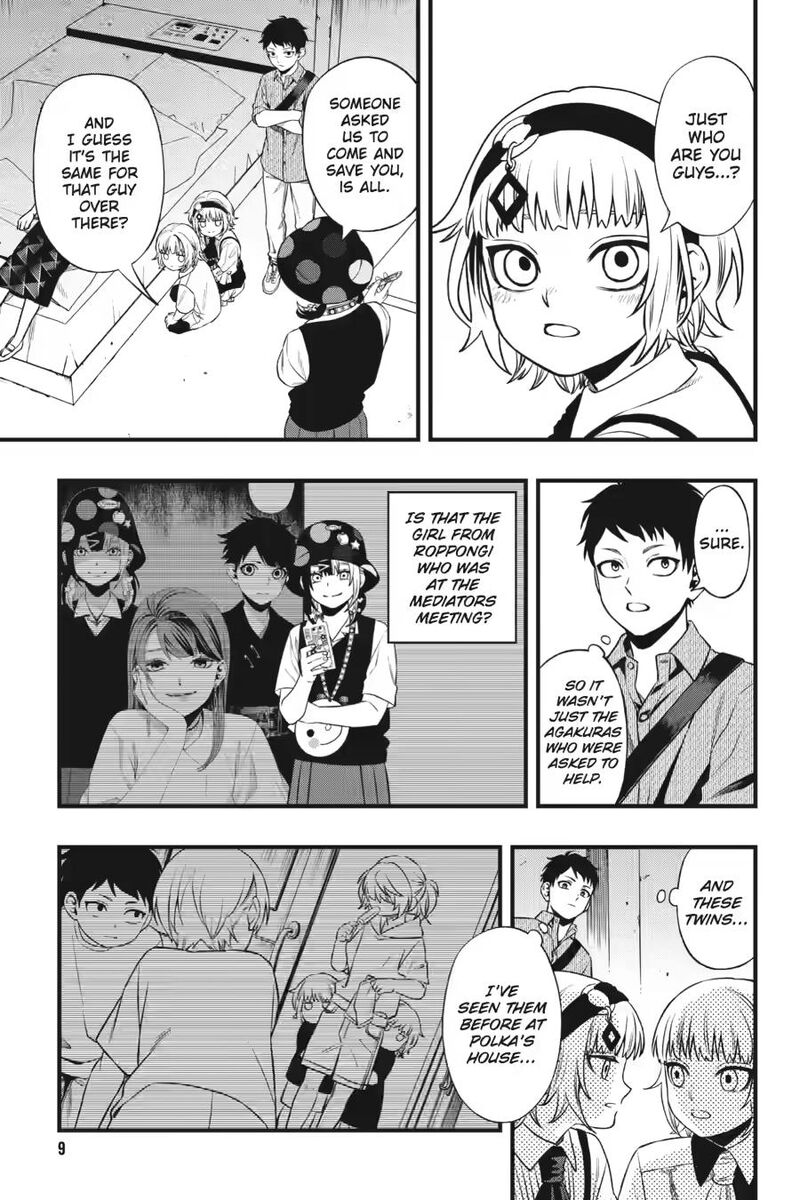 Dead Mount Death Play 148 9