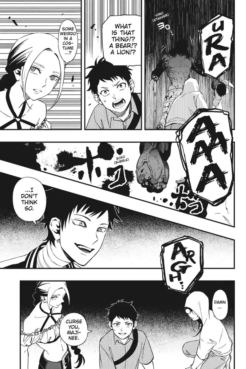 Dead Mount Death Play 190 11