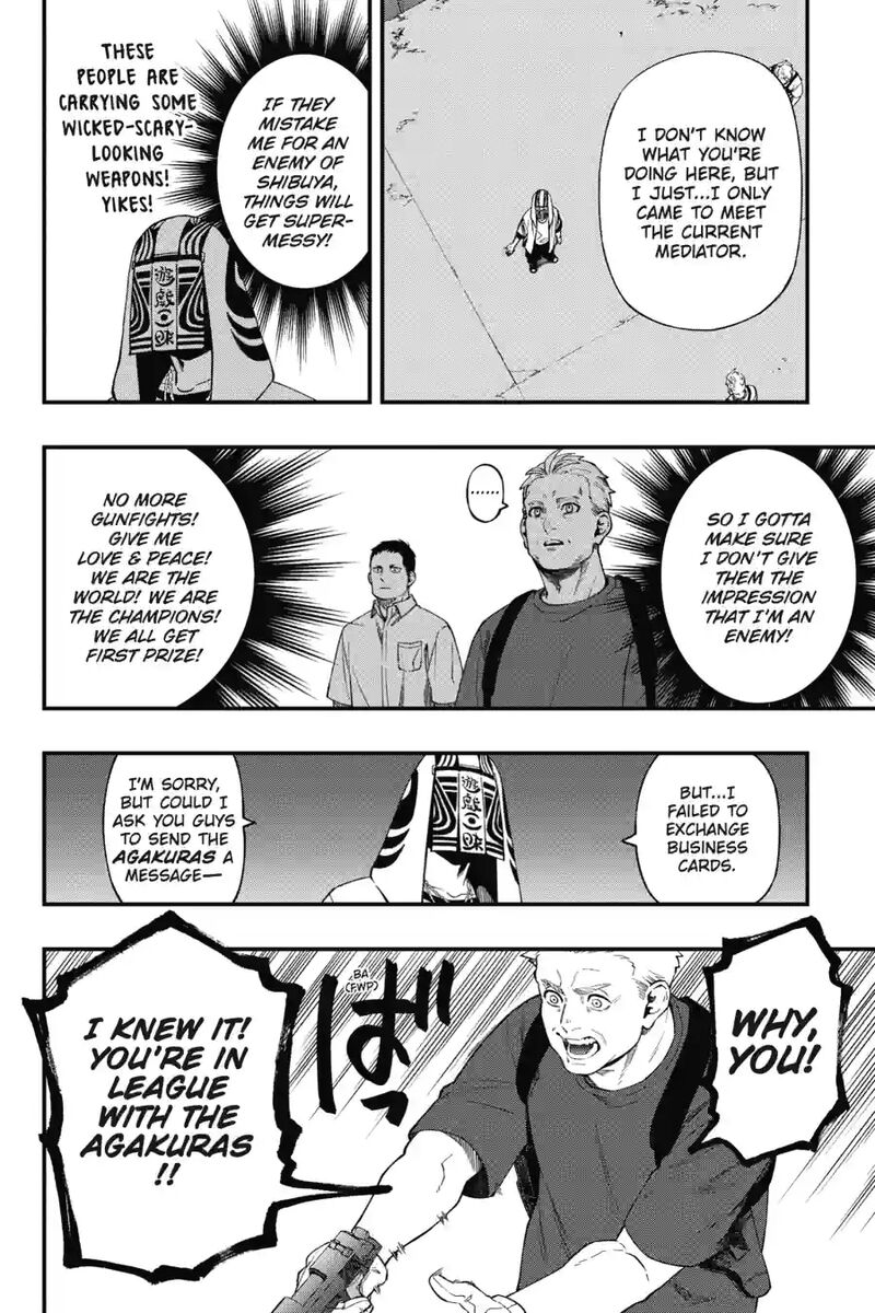 Dead Mount Death Play 193 12