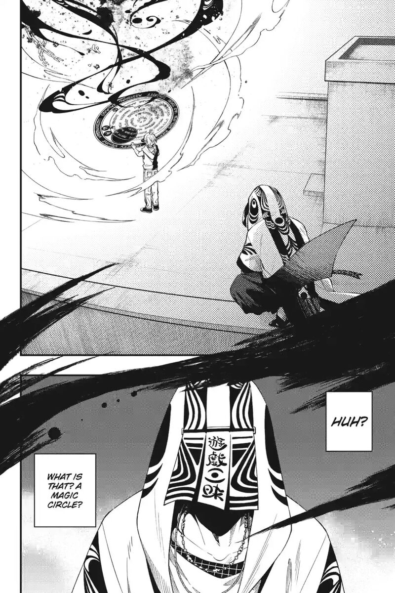 Dead Mount Death Play 196 4