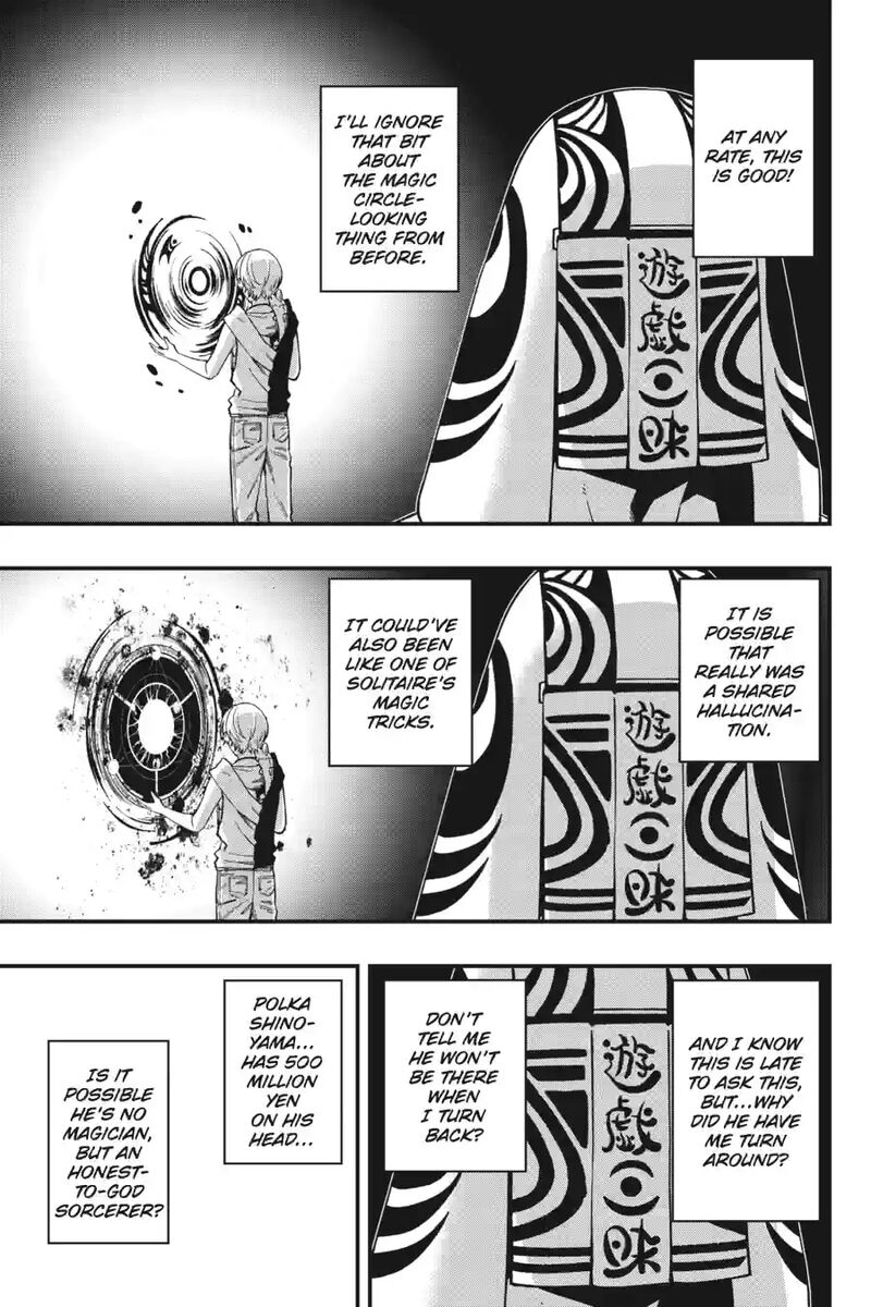 Dead Mount Death Play 198 13