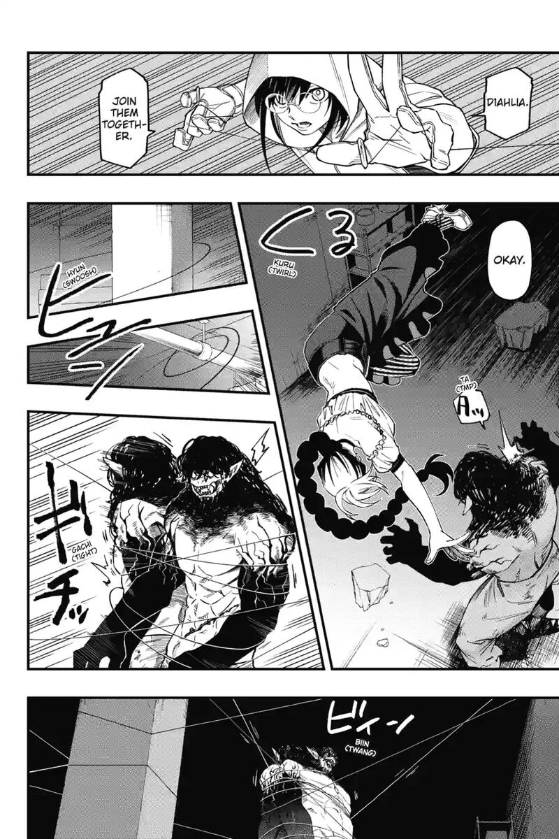 Dead Mount Death Play 198 2