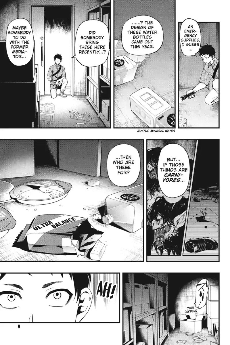 Dead Mount Death Play 198 7