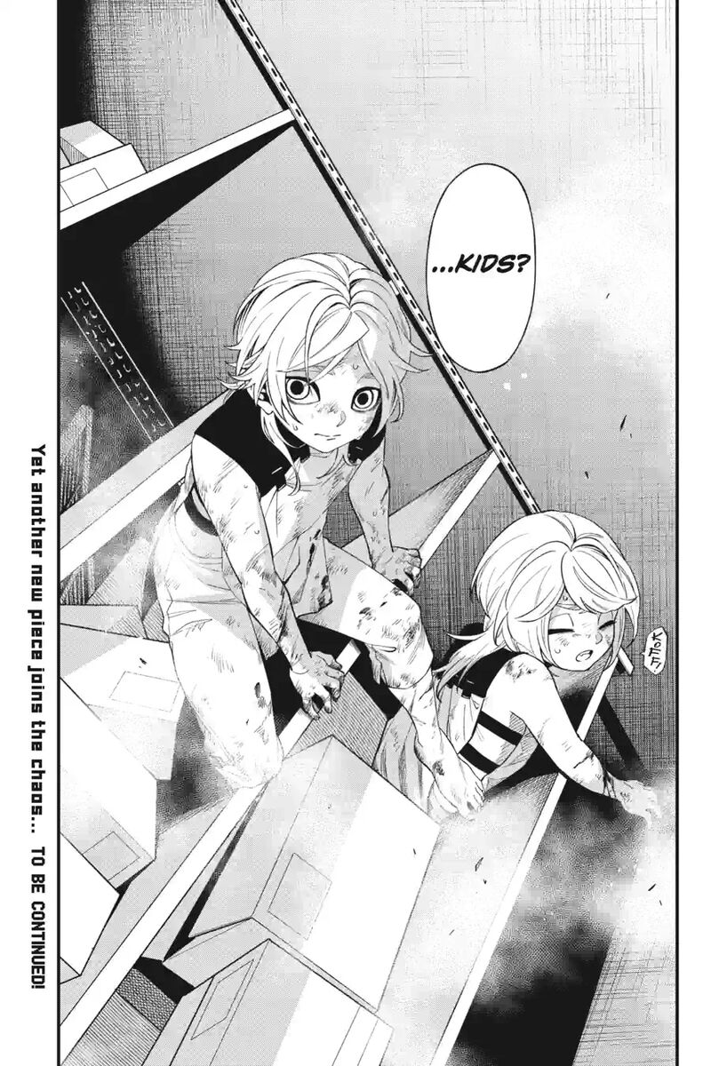 Dead Mount Death Play 201 15