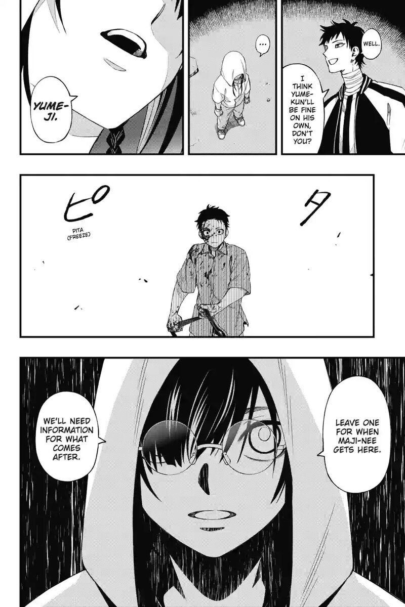 Dead Mount Death Play 202 13