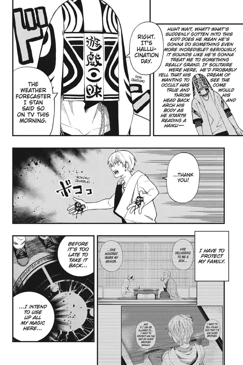 Dead Mount Death Play 203 9