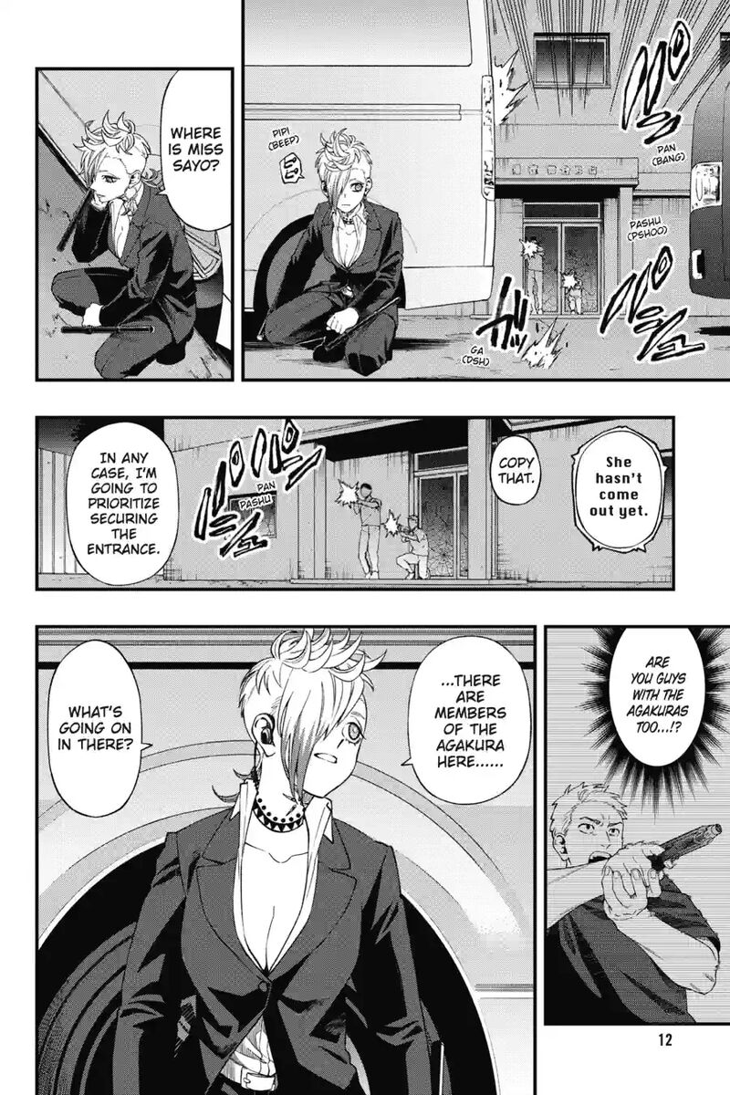 Dead Mount Death Play 206 12