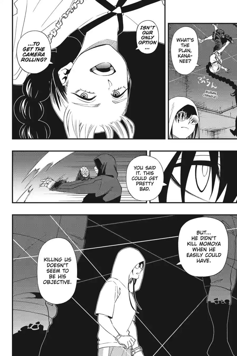 Dead Mount Death Play 206 16