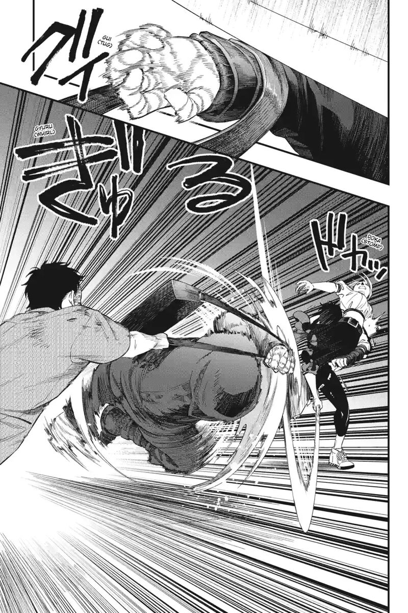 Dead Mount Death Play 206 7