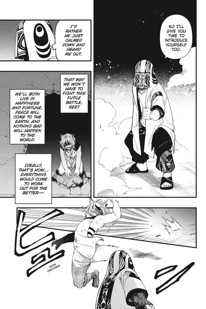 Dead Mount Death Play 207 7