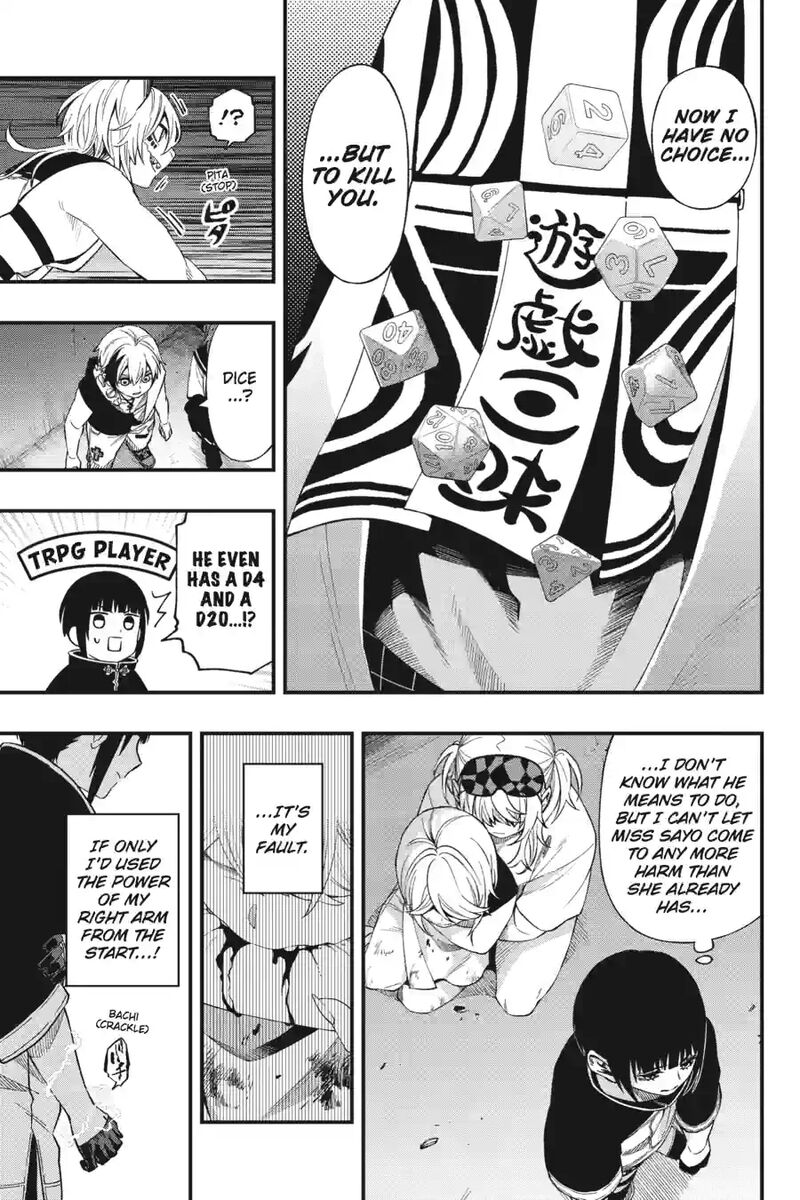 Dead Mount Death Play 208 5