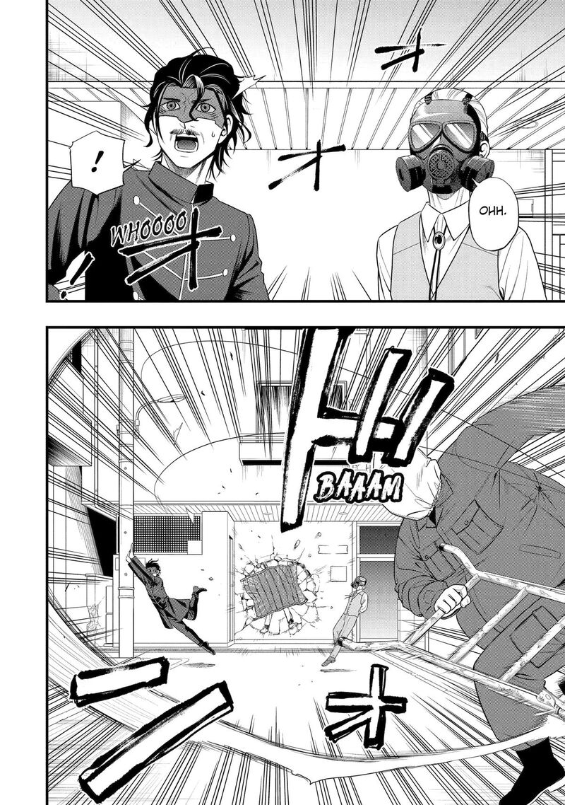 Dead Mount Death Play Gaiden Kaijin Solitaire No Shinsen Nise Jutsu 37 12