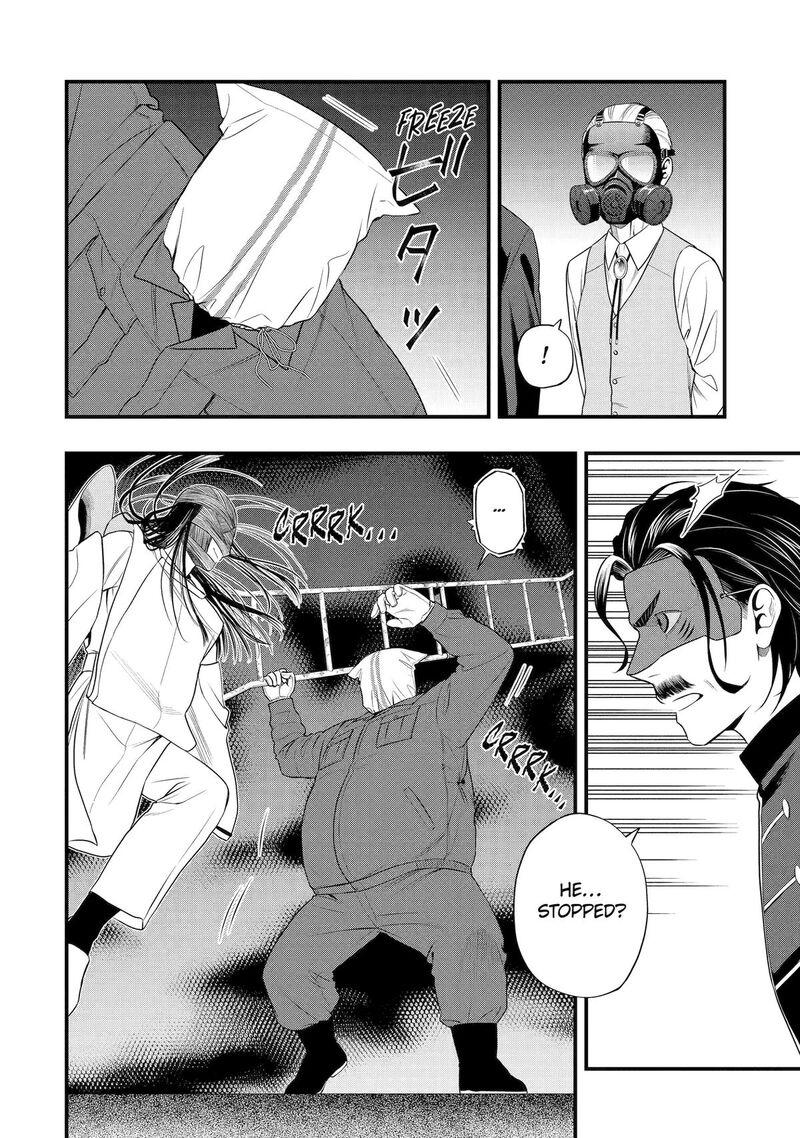 Dead Mount Death Play Gaiden Kaijin Solitaire No Shinsen Nise Jutsu 37 2