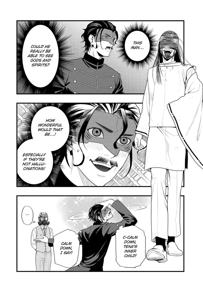 Dead Mount Death Play Gaiden Kaijin Solitaire No Shinsen Nise Jutsu 38 2