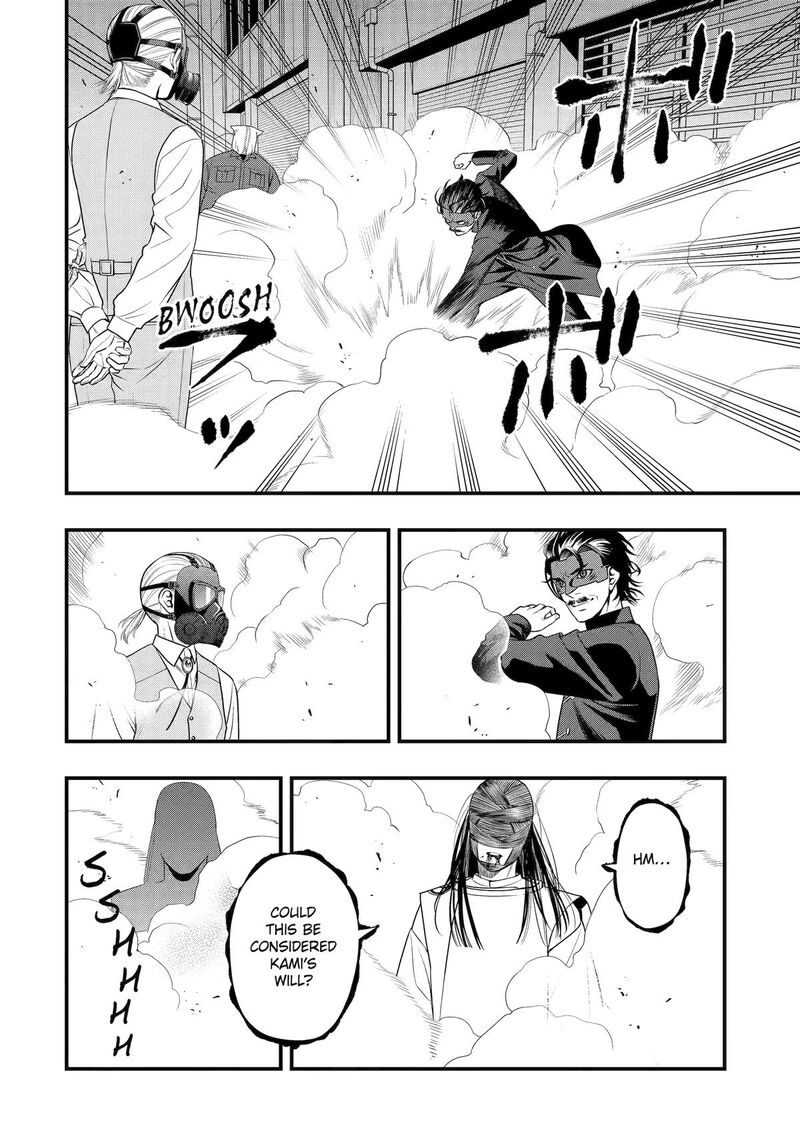 Dead Mount Death Play Gaiden Kaijin Solitaire No Shinsen Nise Jutsu 38 6