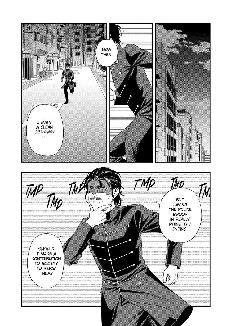 Dead Mount Death Play Gaiden Kaijin Solitaire No Shinsen Nise Jutsu 38 9