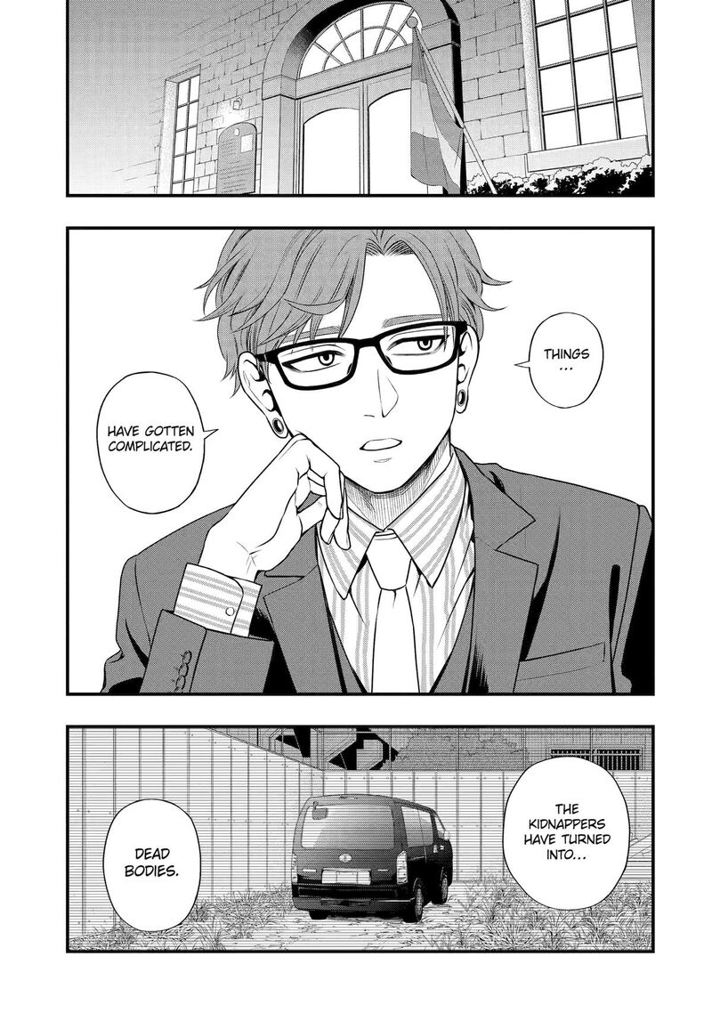 Dead Mount Death Play Gaiden Kaijin Solitaire No Shinsen Nise Jutsu 41 11