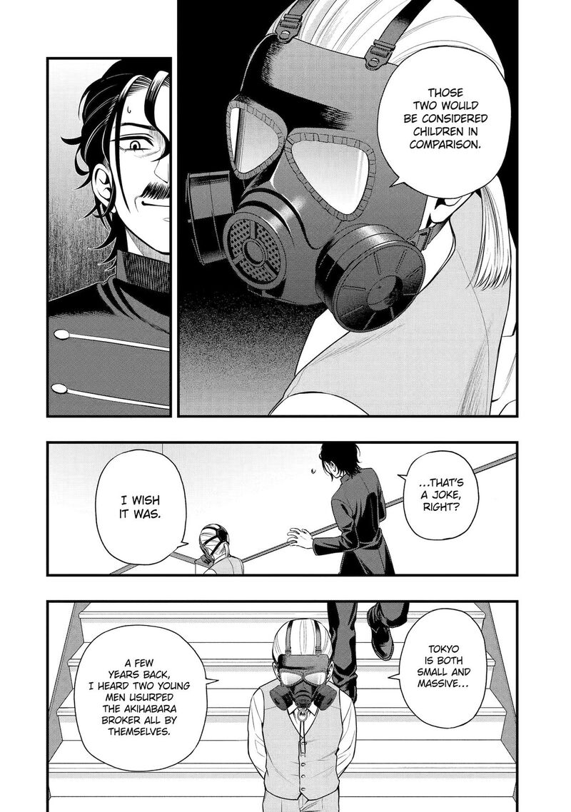 Dead Mount Death Play Gaiden Kaijin Solitaire No Shinsen Nise Jutsu 42 6