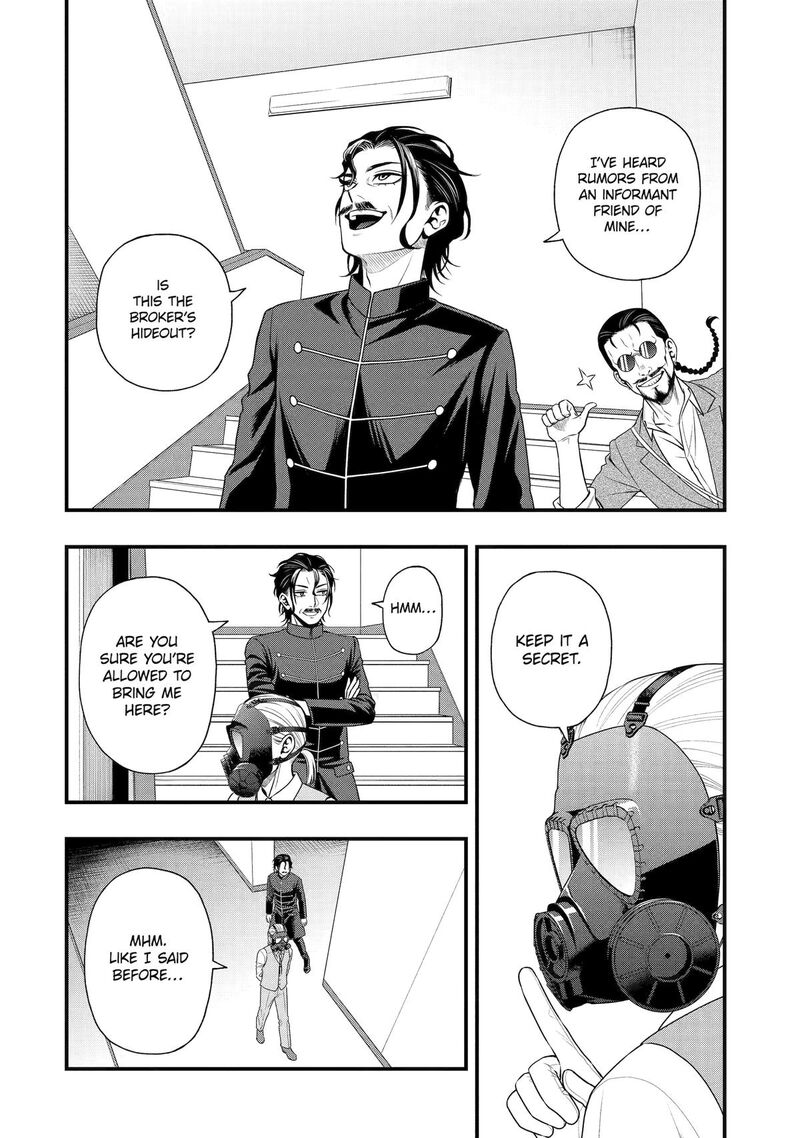 Dead Mount Death Play Gaiden Kaijin Solitaire No Shinsen Nise Jutsu 42 8