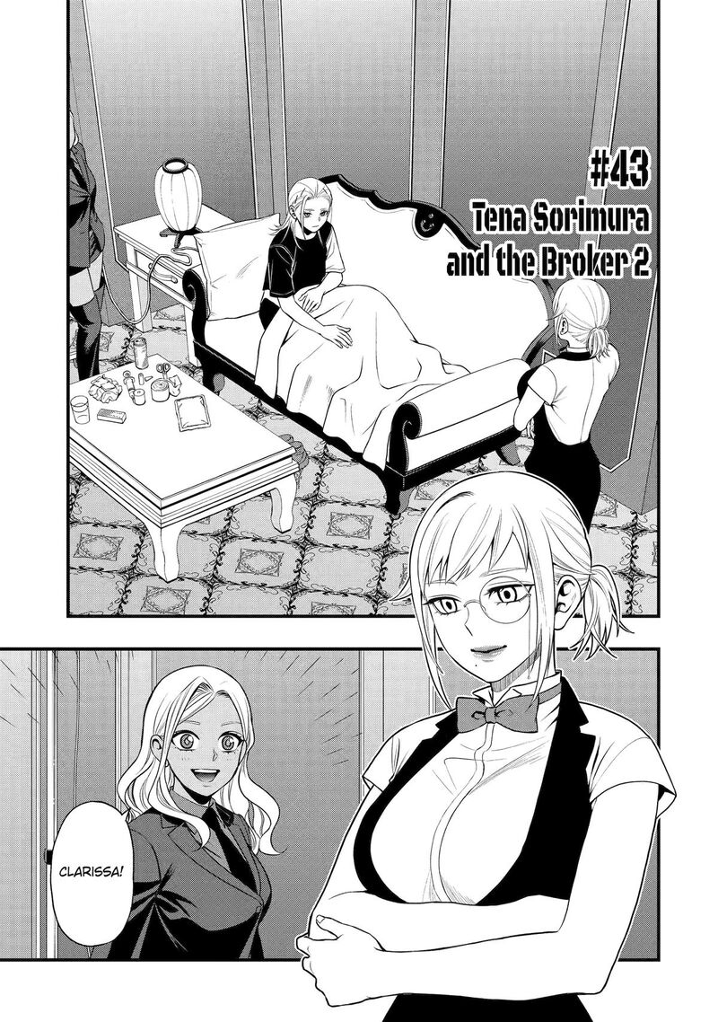 Dead Mount Death Play Gaiden Kaijin Solitaire No Shinsen Nise Jutsu 43 1