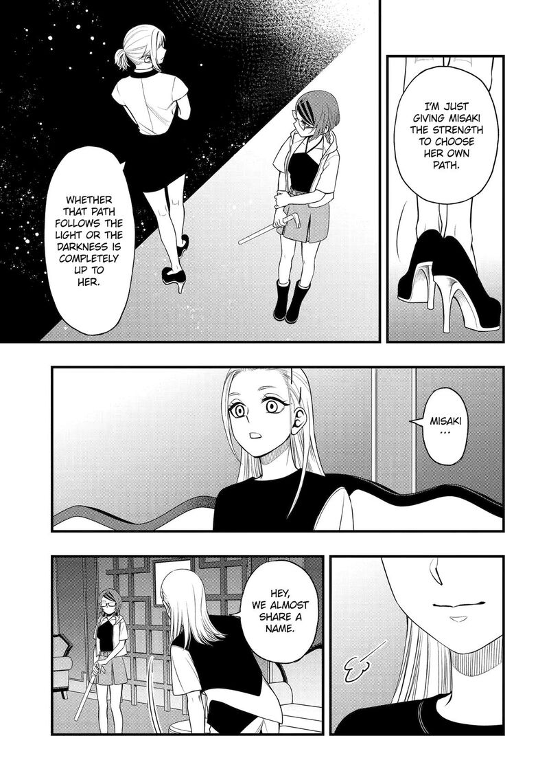 Dead Mount Death Play Gaiden Kaijin Solitaire No Shinsen Nise Jutsu 43 11