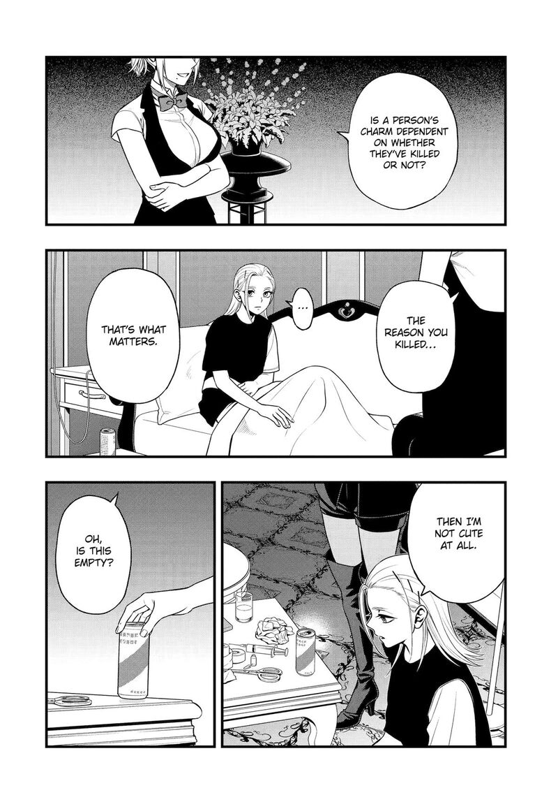 Dead Mount Death Play Gaiden Kaijin Solitaire No Shinsen Nise Jutsu 43 15