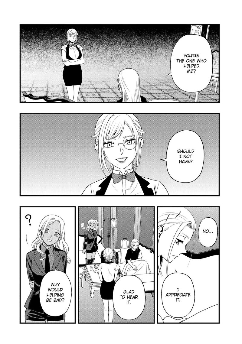 Dead Mount Death Play Gaiden Kaijin Solitaire No Shinsen Nise Jutsu 43 2