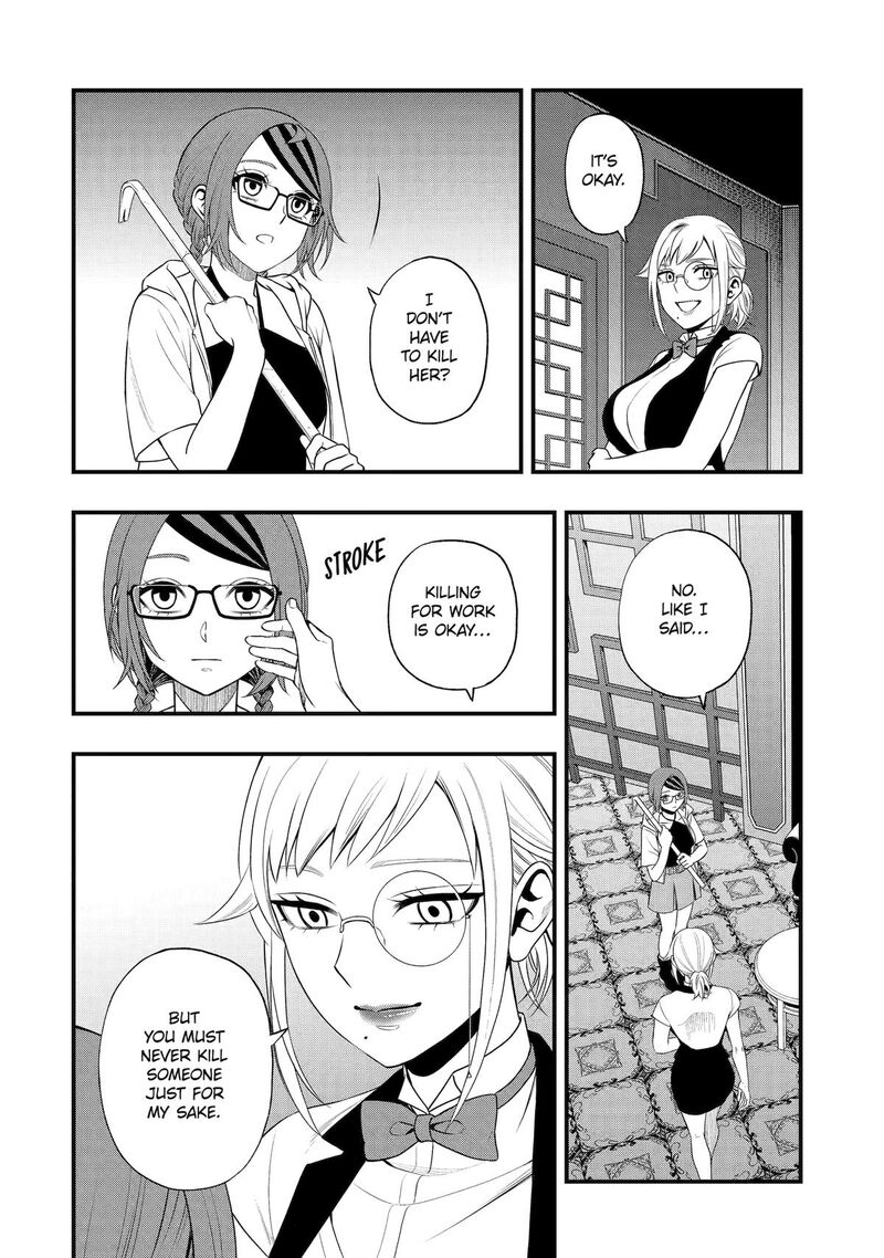 Dead Mount Death Play Gaiden Kaijin Solitaire No Shinsen Nise Jutsu 43 21