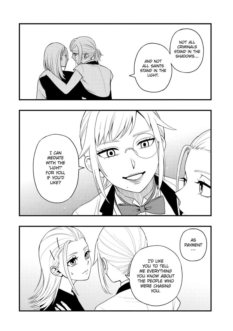 Dead Mount Death Play Gaiden Kaijin Solitaire No Shinsen Nise Jutsu 43 27