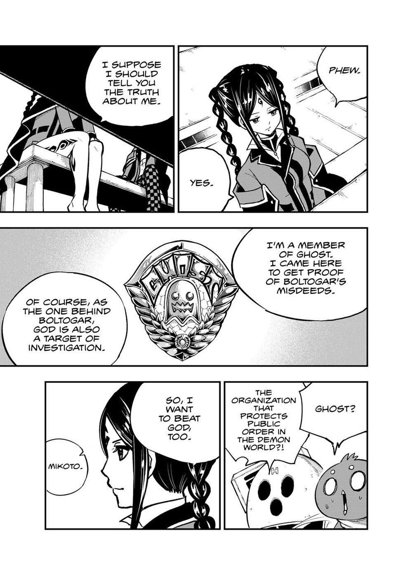 Dead Rock 26 9