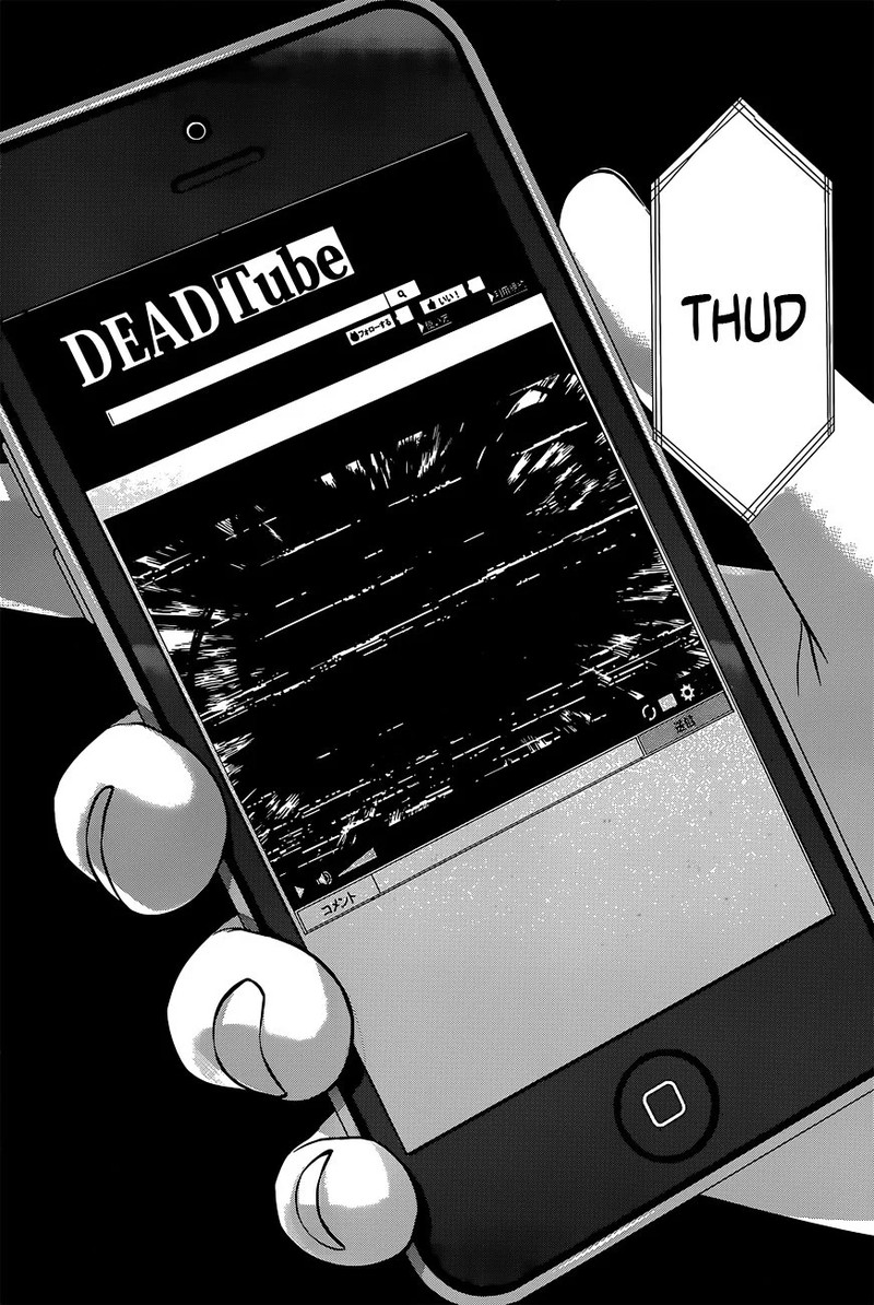 Dead Tube 12 31