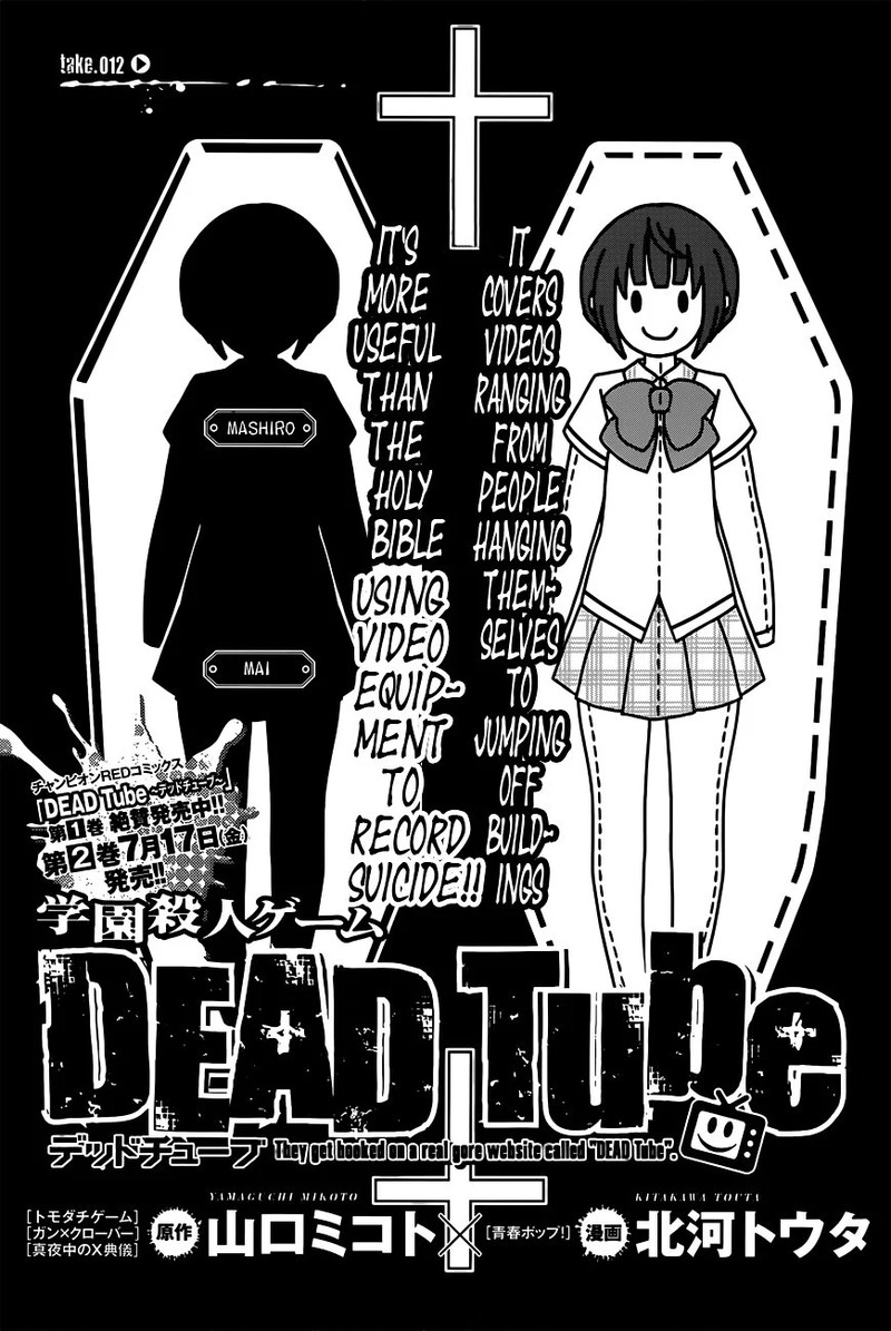 Dead Tube 12 4