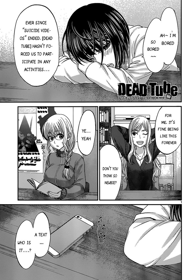 Dead Tube 14 1