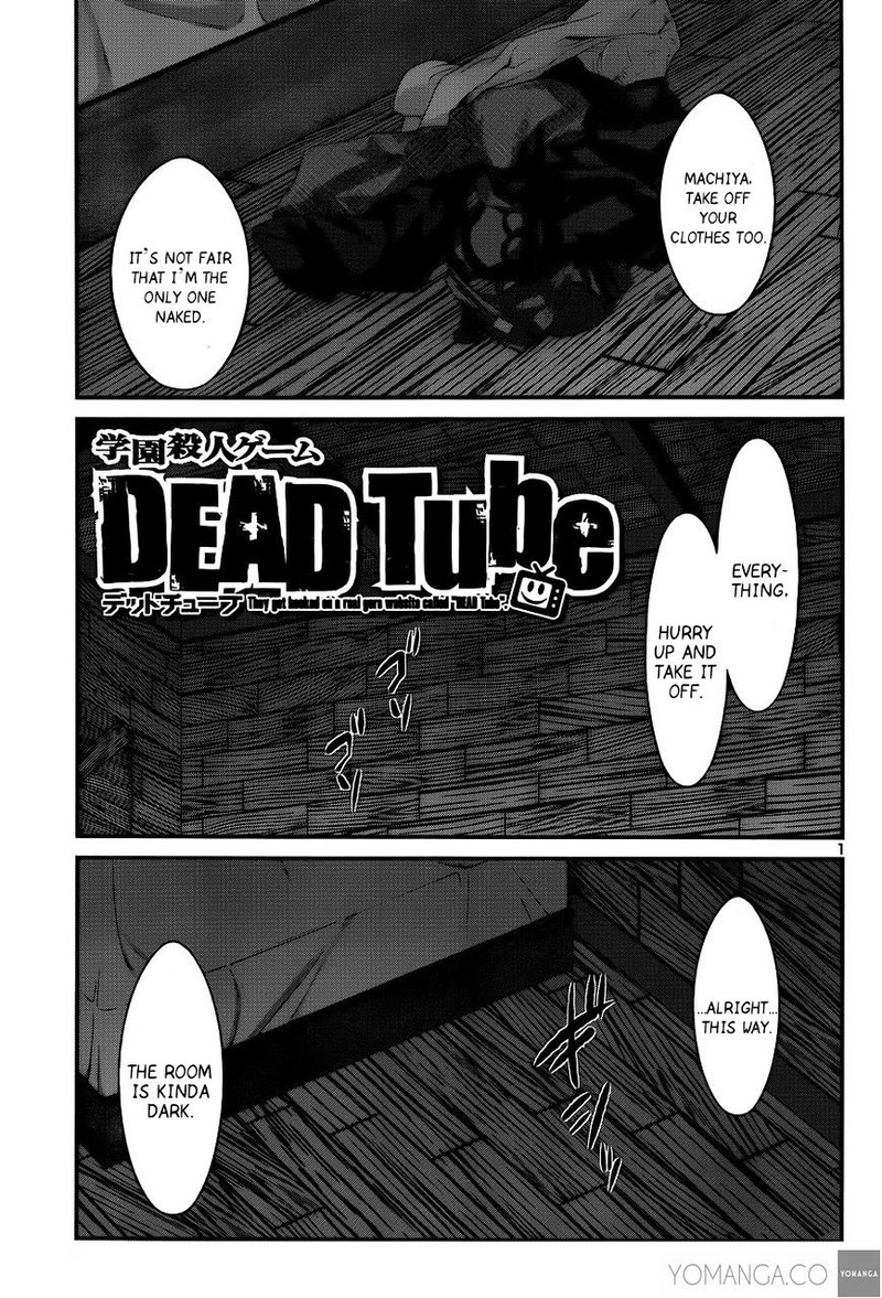 Dead Tube 17 1