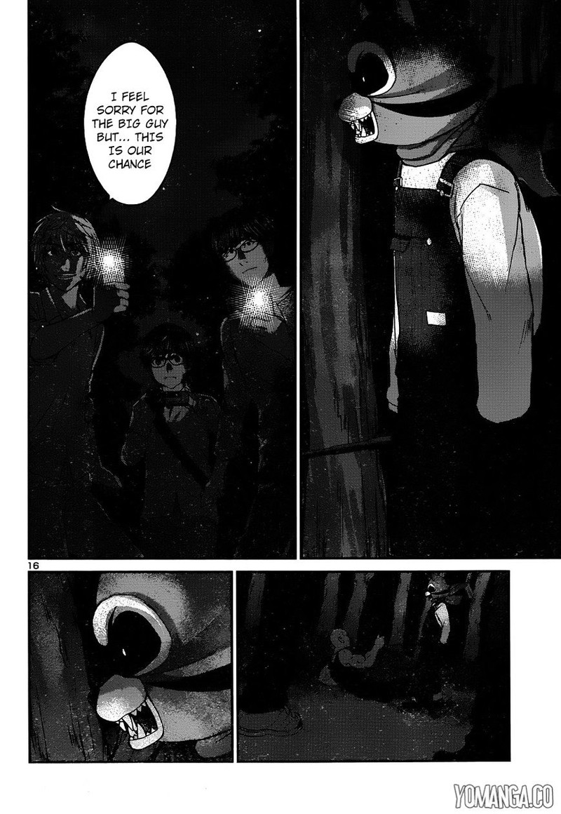 Dead Tube 19 17