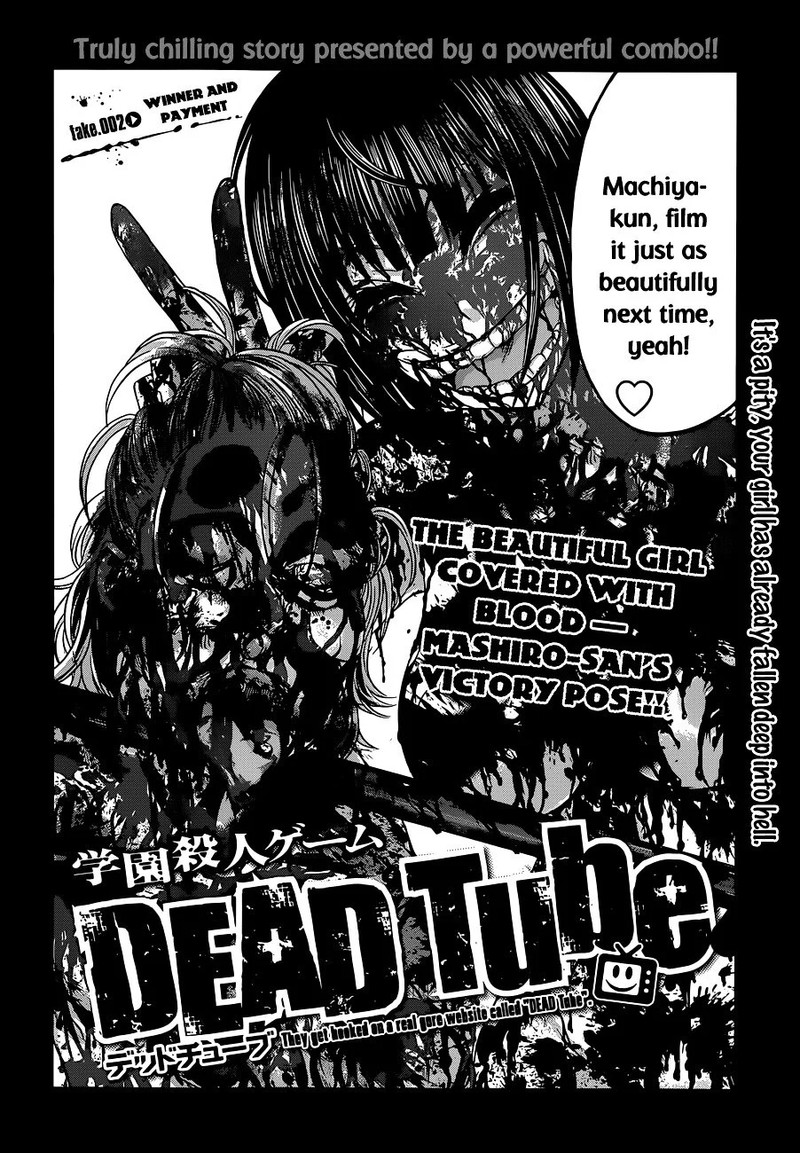 Dead Tube 2 4