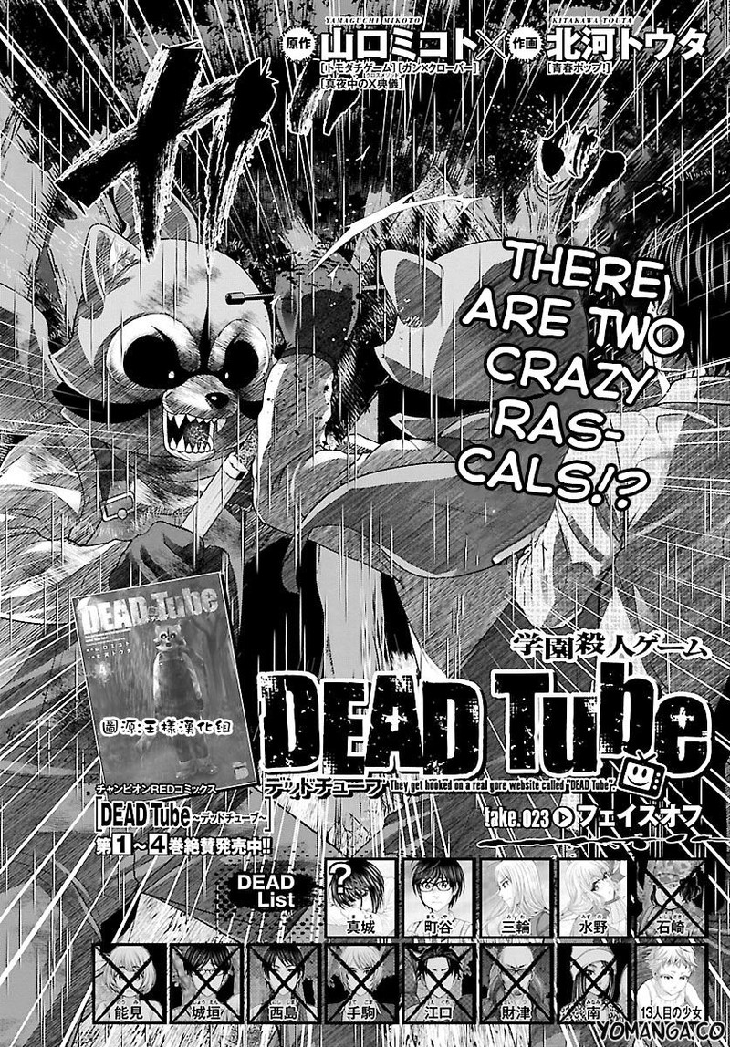 Dead Tube 23 2