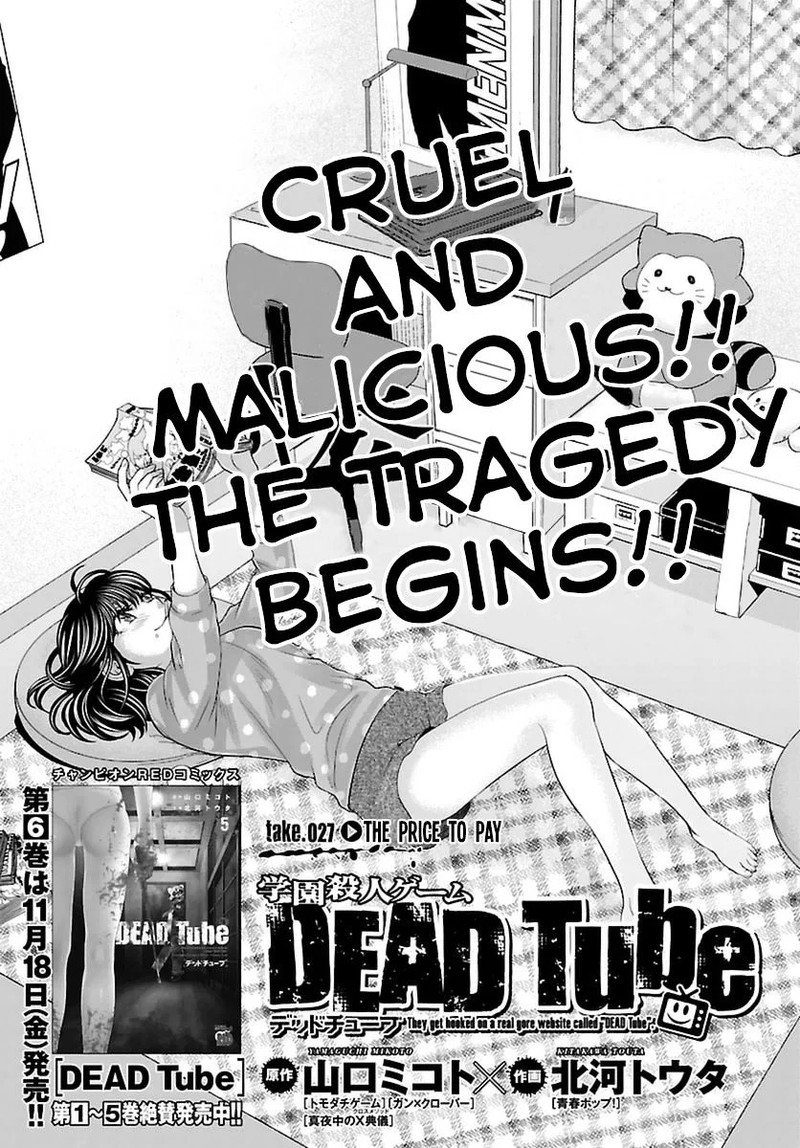 Dead Tube 27 3