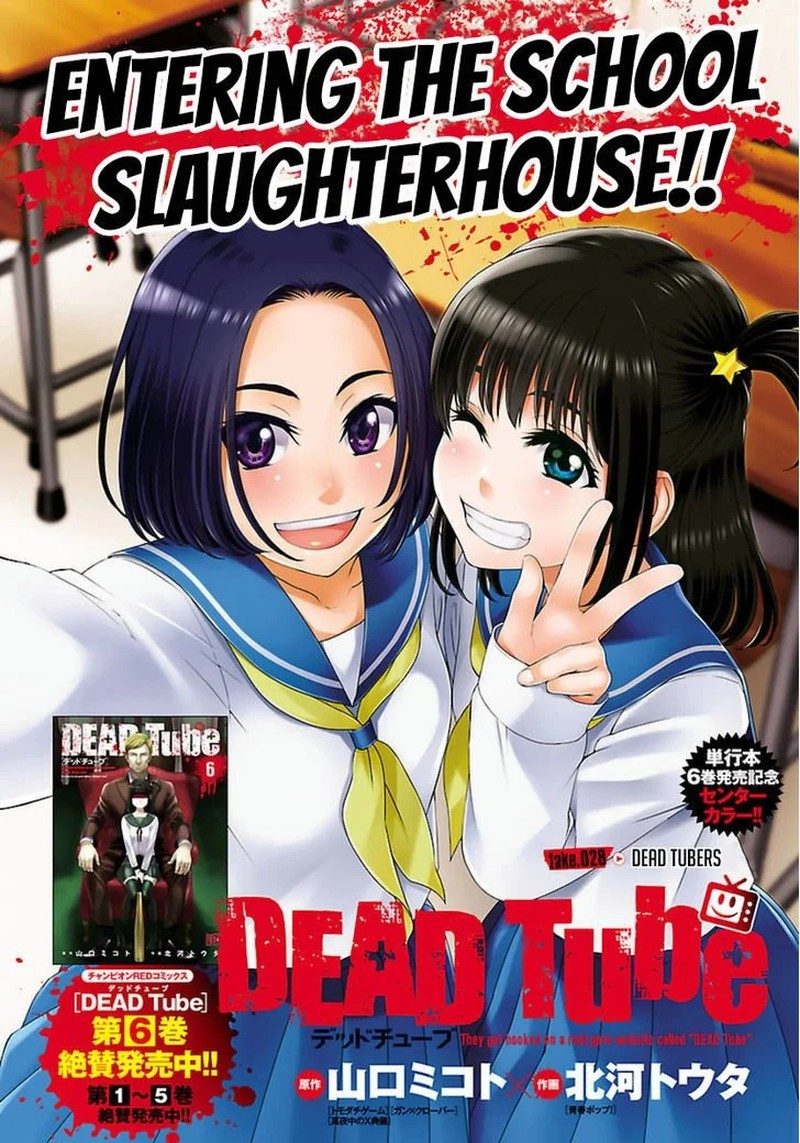 Dead Tube 28 2