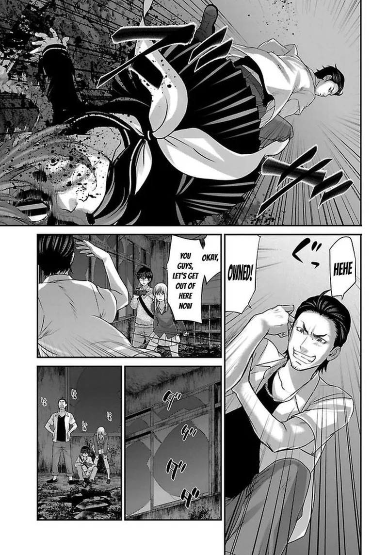 Dead Tube 28 28