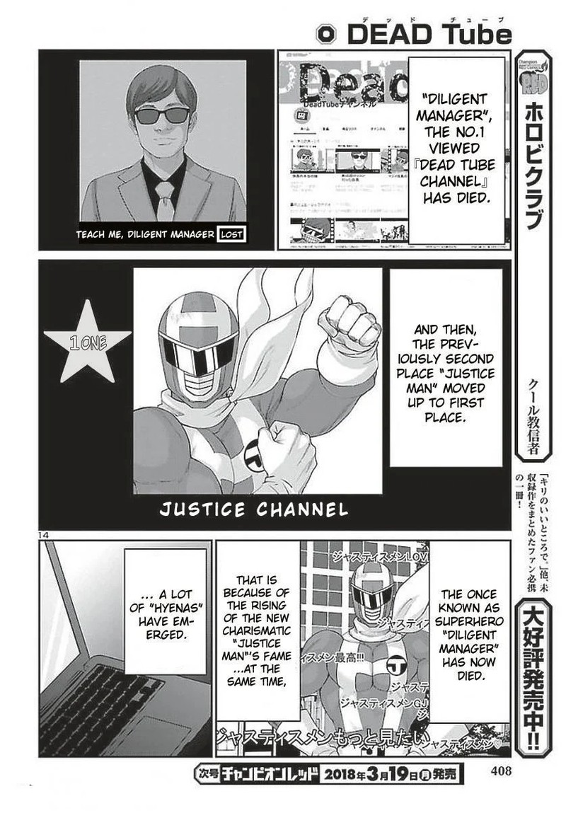 Dead Tube 39 15