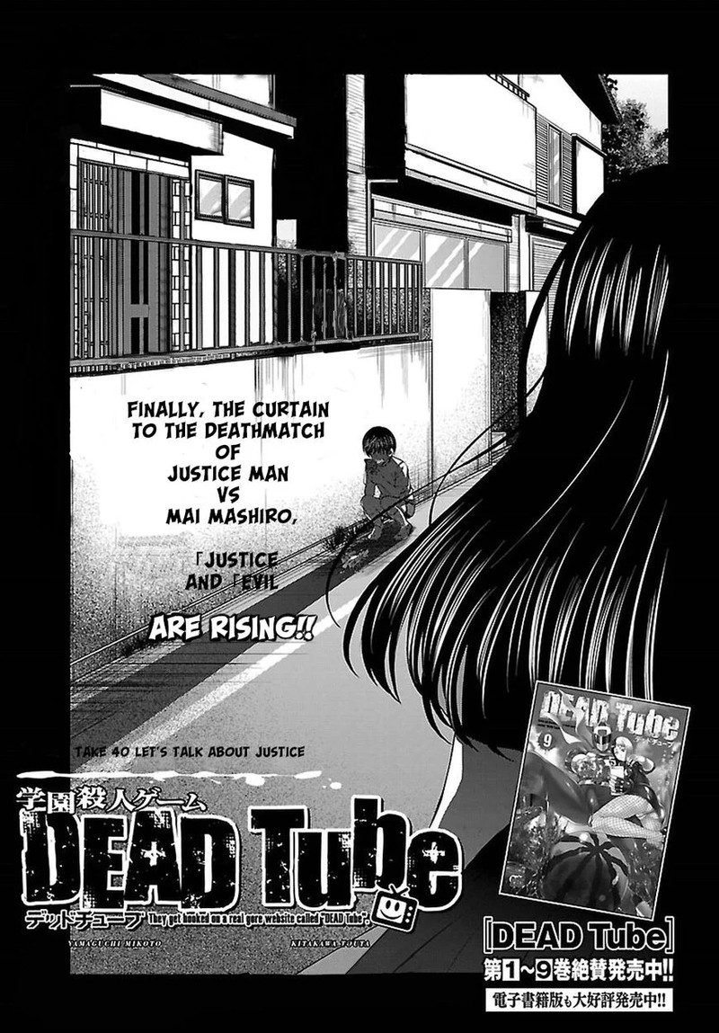 Dead Tube 40 3