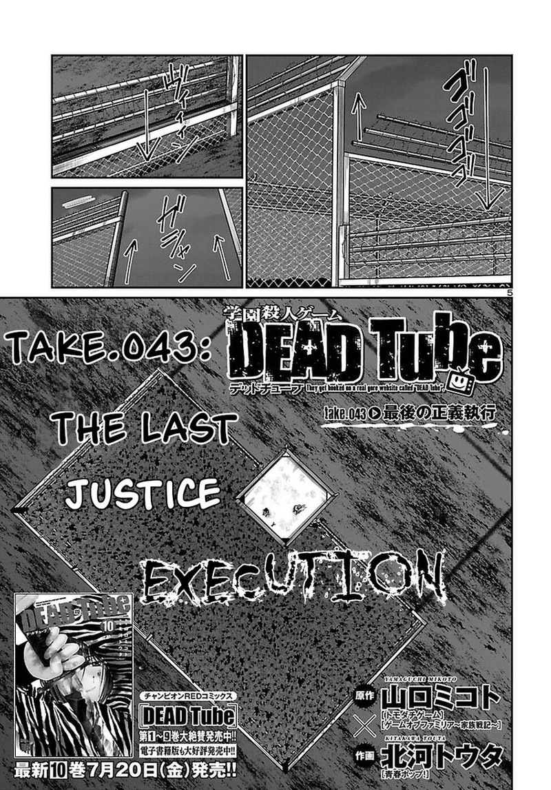 Dead Tube 43 6