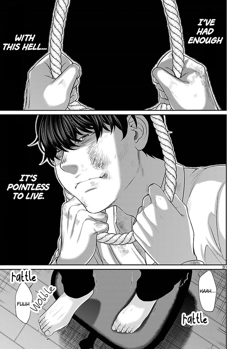 Dead Tube 45 31