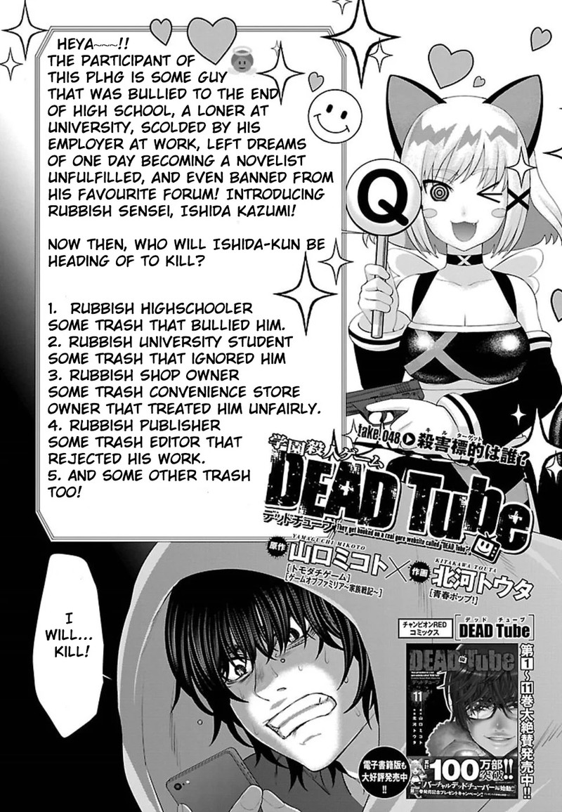 Dead Tube 48 1