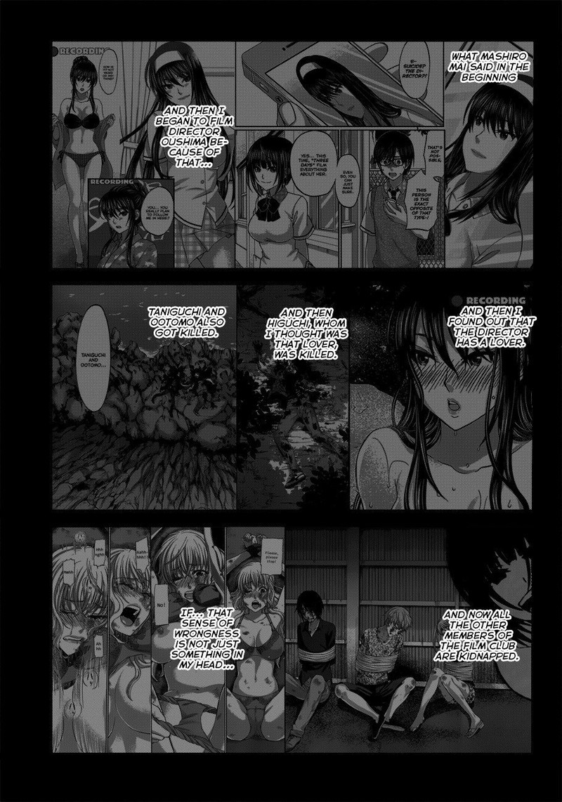 Dead Tube 5 9