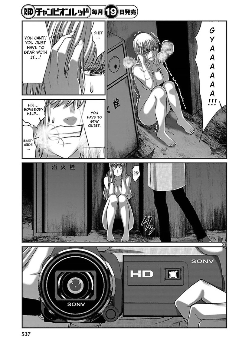 Dead Tube 50 37