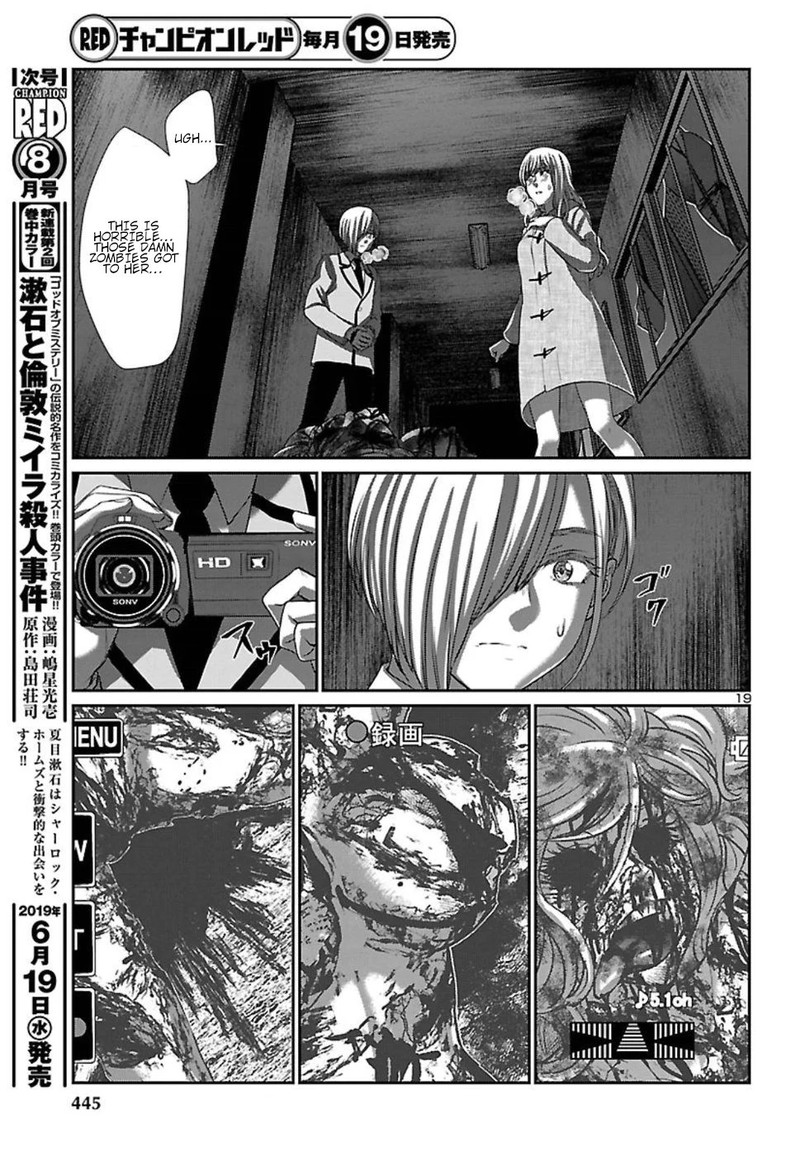 Dead Tube 51 20