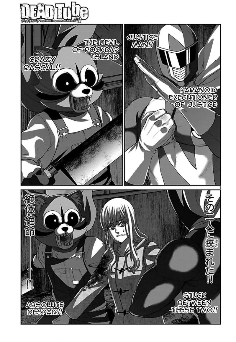 Dead Tube 53 1